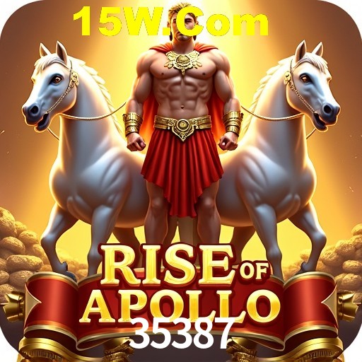 Exclusive Offers 35387